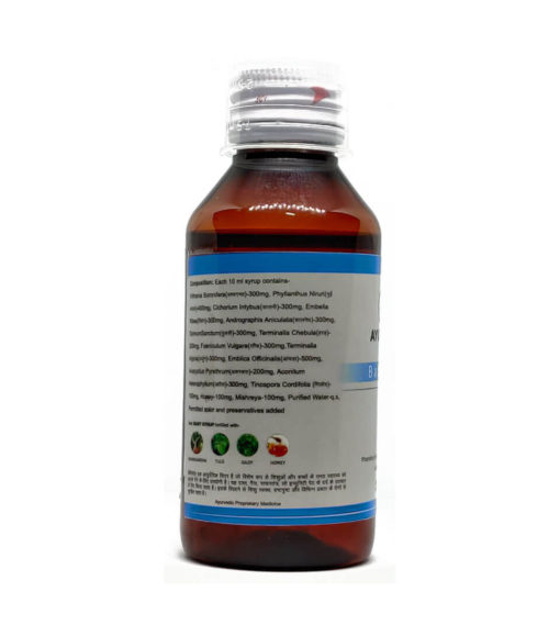 Babycure Syrup - Image 2