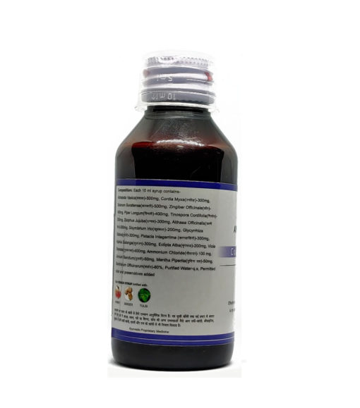 Coughcure Syrup - Image 2