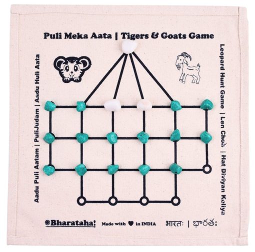 Puli Meka Game | The Lambs and Tigers Game